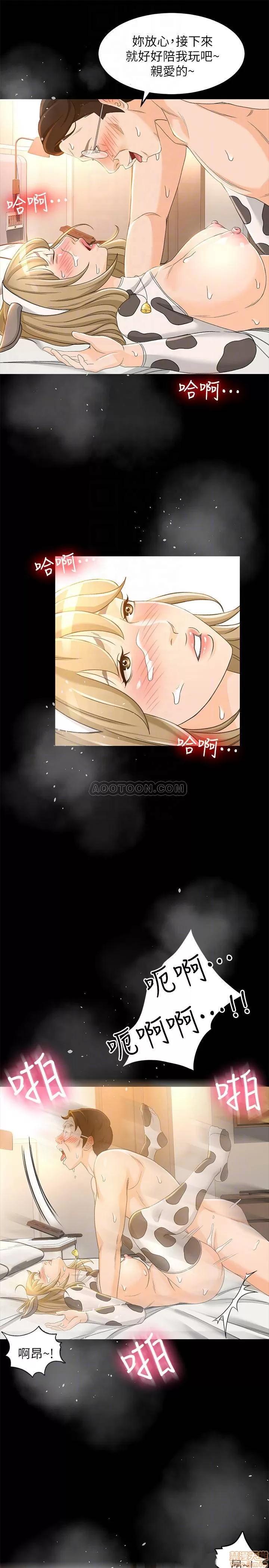超会卖女业务 超会卖女业务 20 第12页