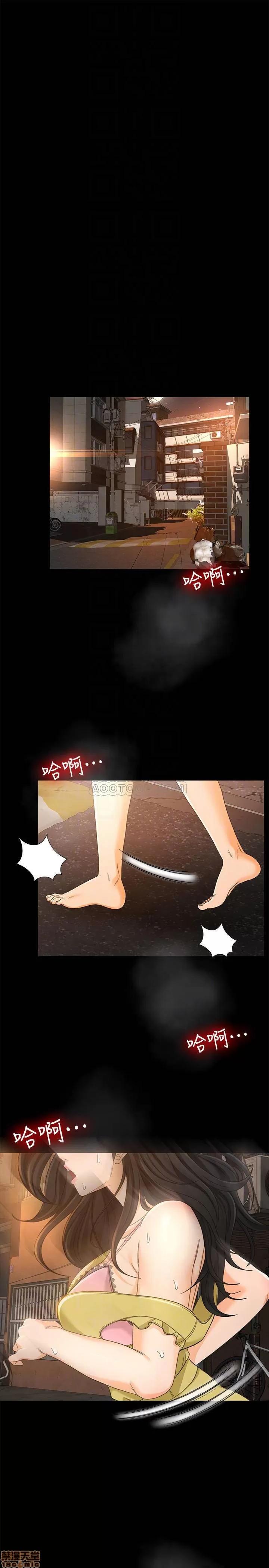 超会卖女业务 超会卖女业务 20 第18页