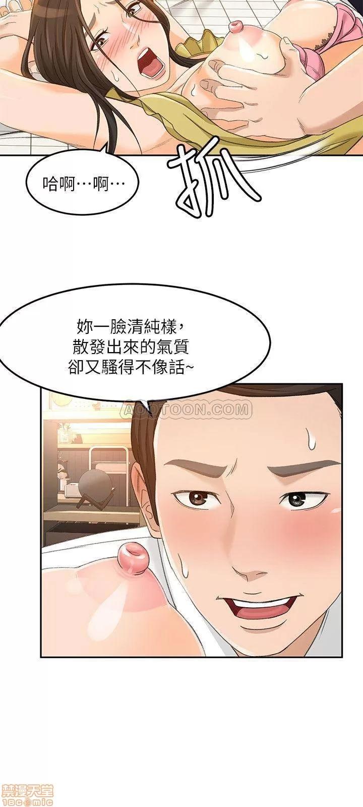 超会卖女业务 超会卖女业务 20 第20页