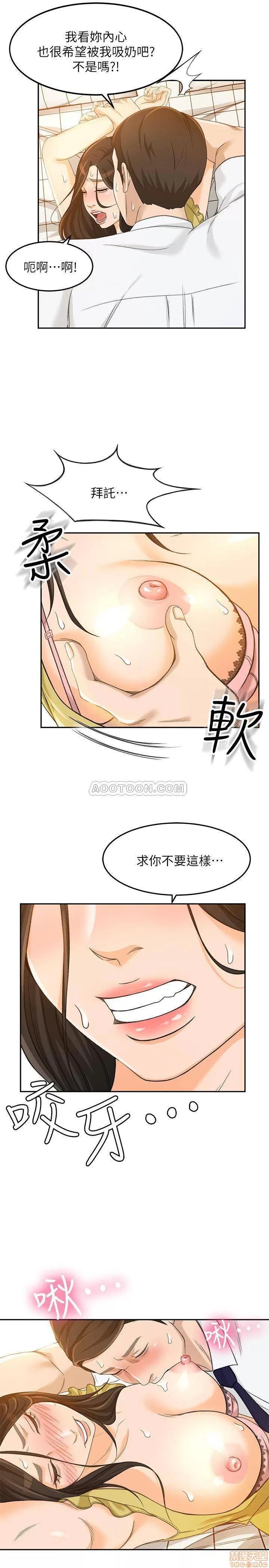 超会卖女业务 超会卖女业务 20 第21页