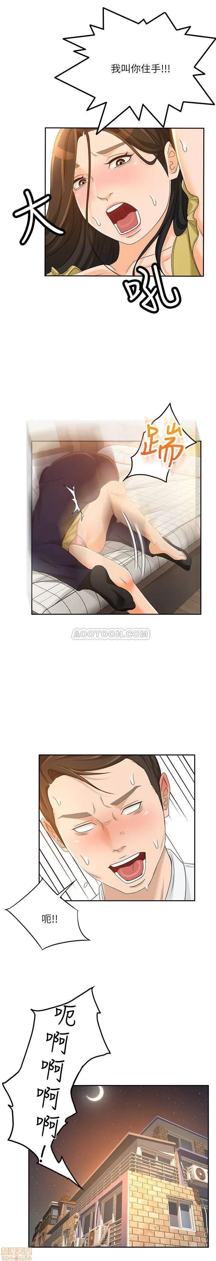 超会卖女业务 超会卖女业务 20 第22页