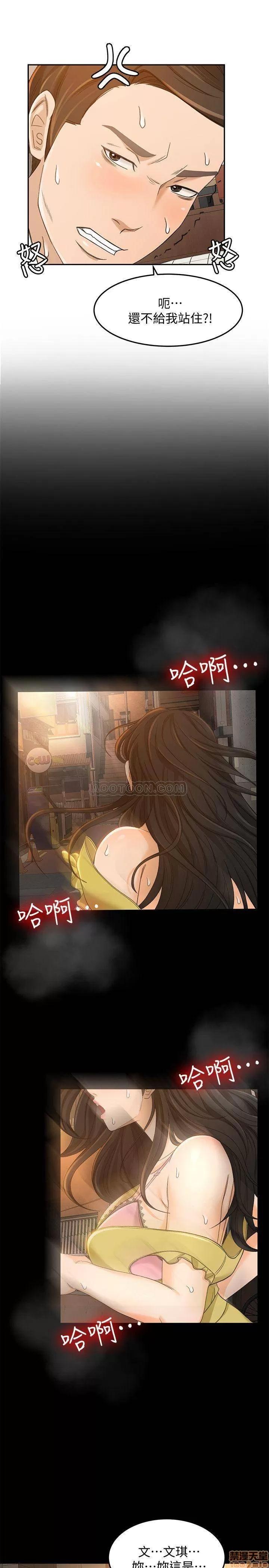 超会卖女业务 超会卖女业务 20 第24页