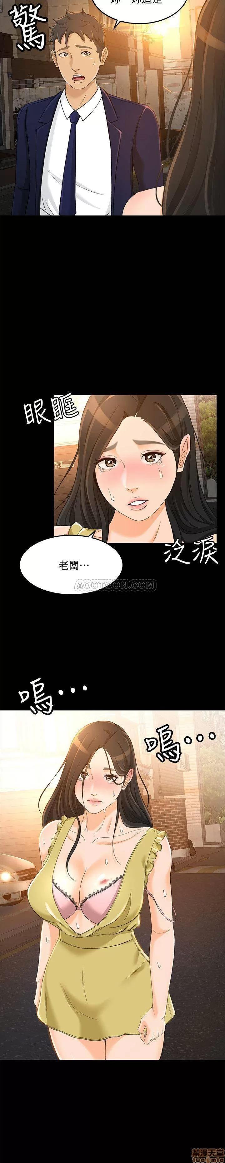 超会卖女业务 超会卖女业务 20 第25页