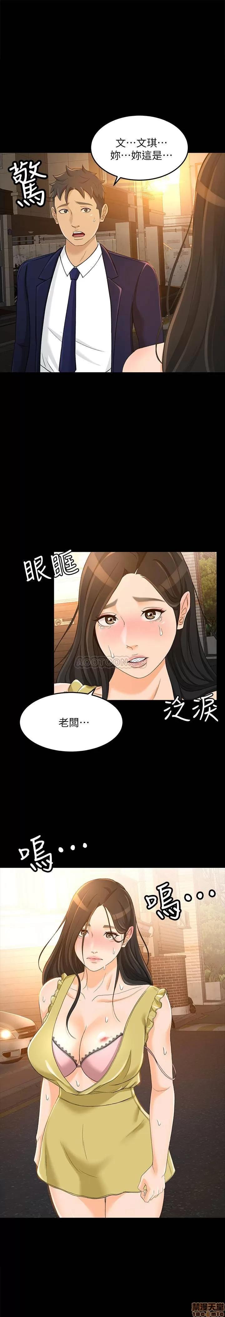 超会卖女业务 超会卖女业务 21 第1页
