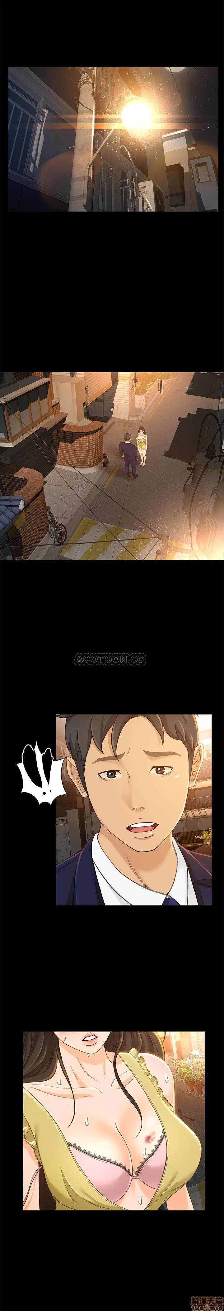 超会卖女业务 超会卖女业务 21 第3页
