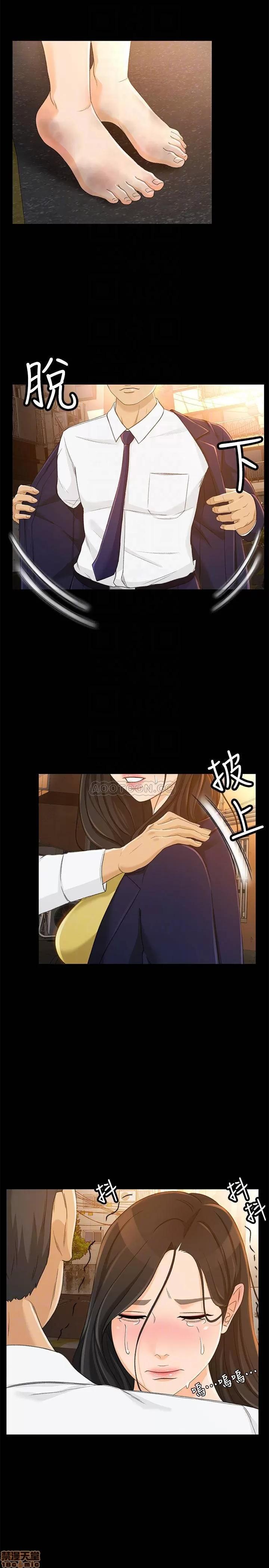 超会卖女业务 超会卖女业务 21 第4页