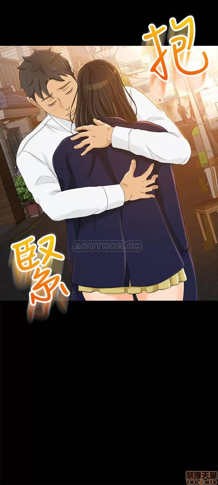 超会卖女业务 超会卖女业务 21 第5页