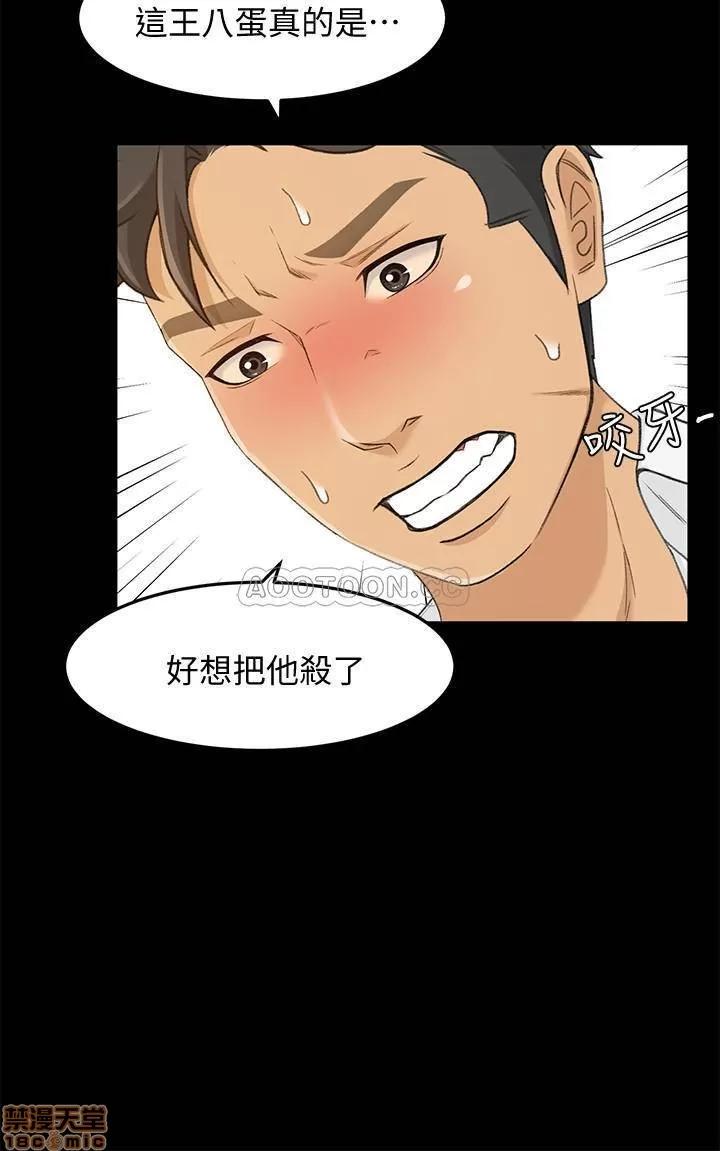 超会卖女业务 超会卖女业务 21 第11页