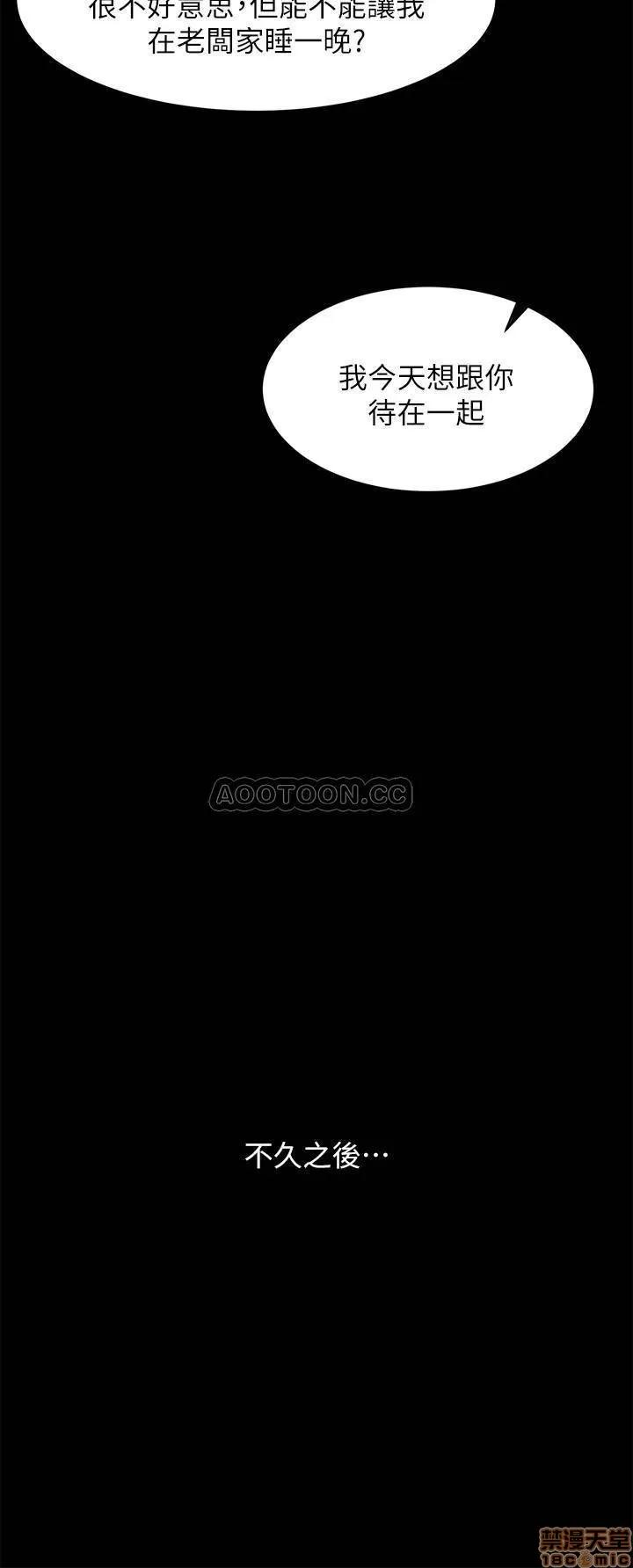 超会卖女业务 超会卖女业务 21 第13页