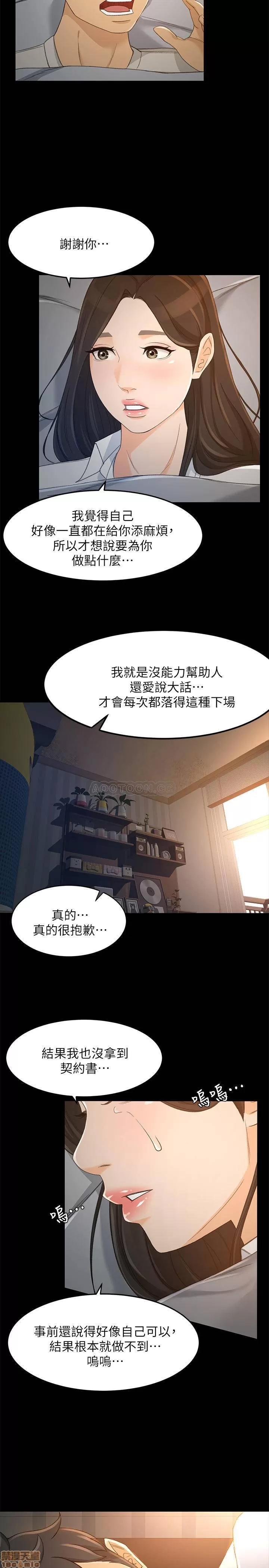 超会卖女业务 超会卖女业务 21 第15页