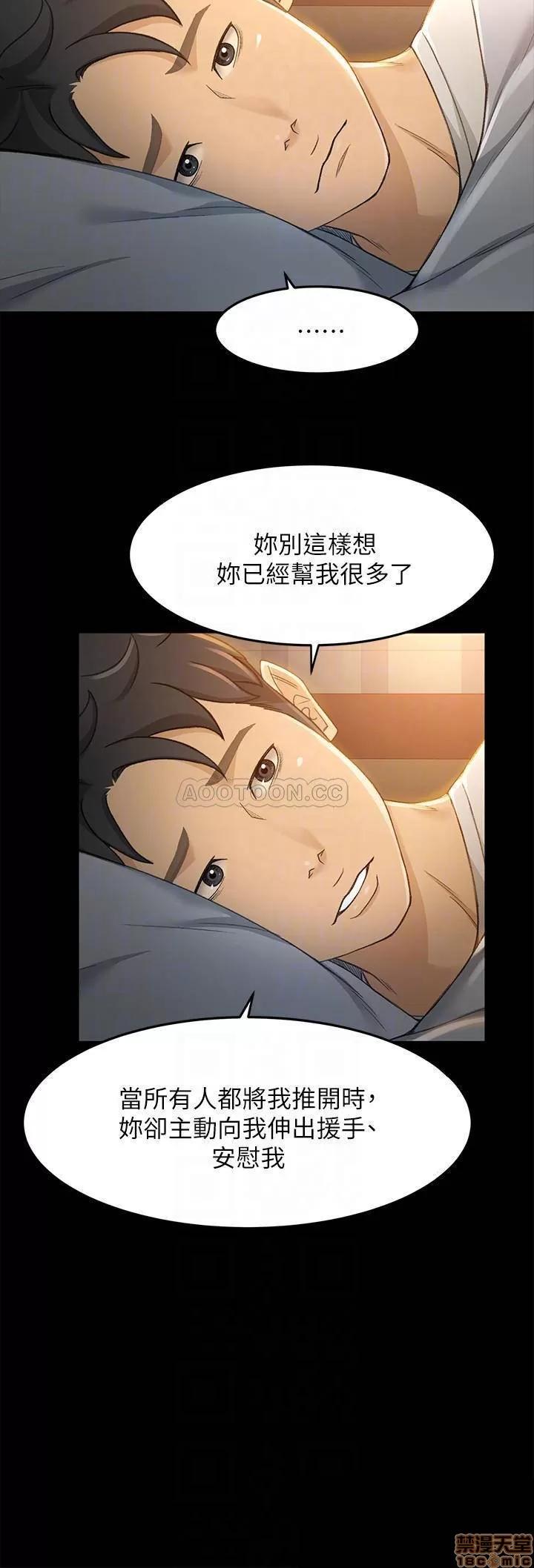 超会卖女业务 超会卖女业务 21 第16页