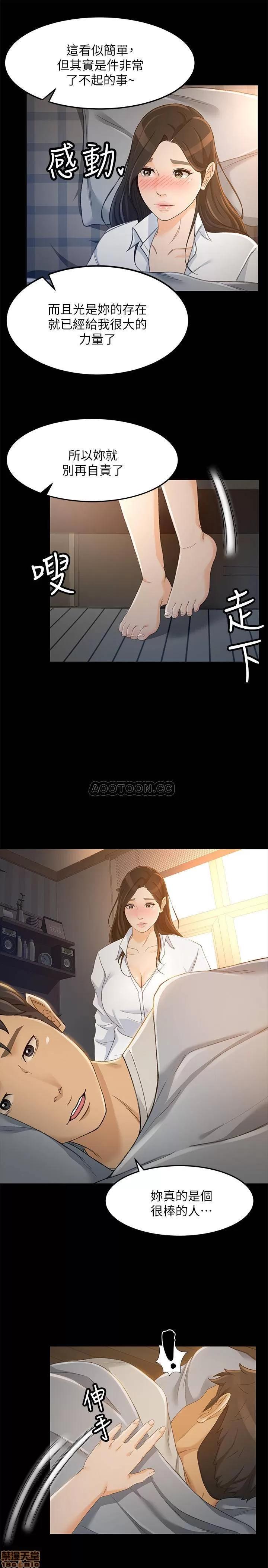 超会卖女业务 超会卖女业务 21 第17页