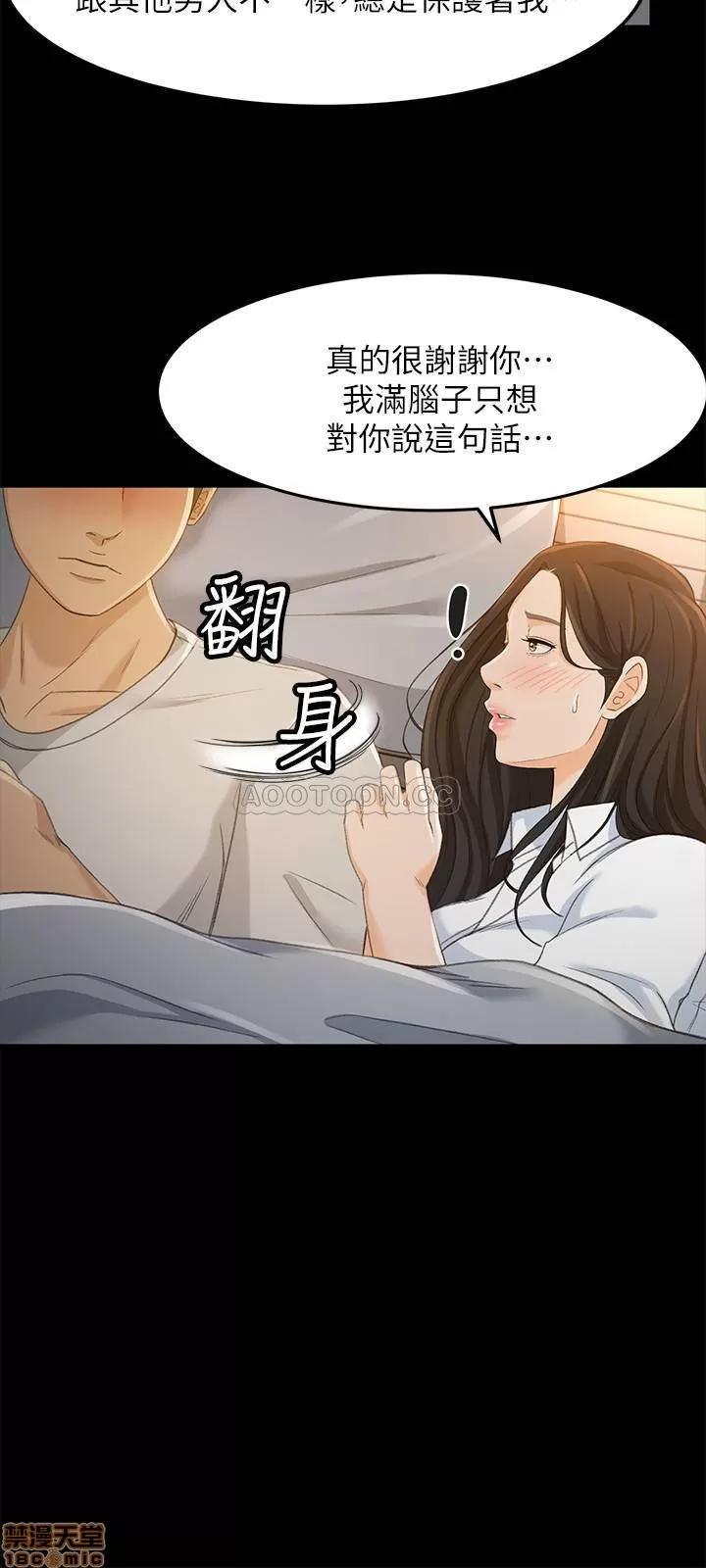 超会卖女业务 超会卖女业务 21 第19页
