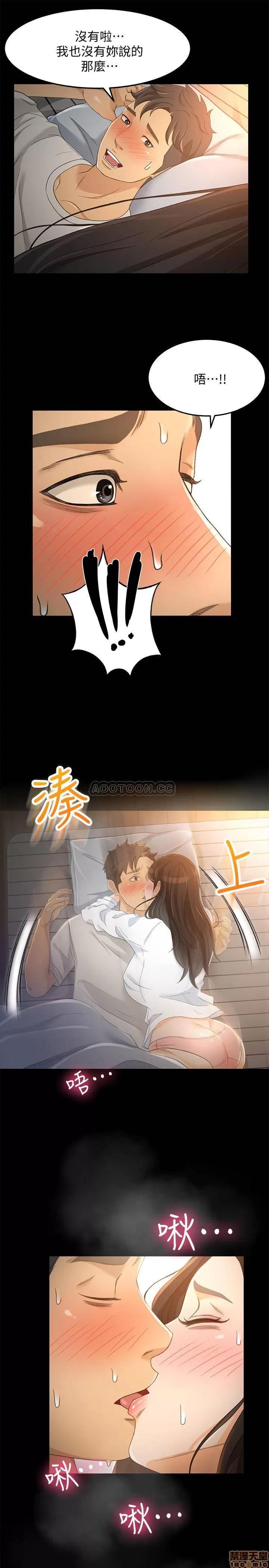 超会卖女业务 超会卖女业务 21 第20页