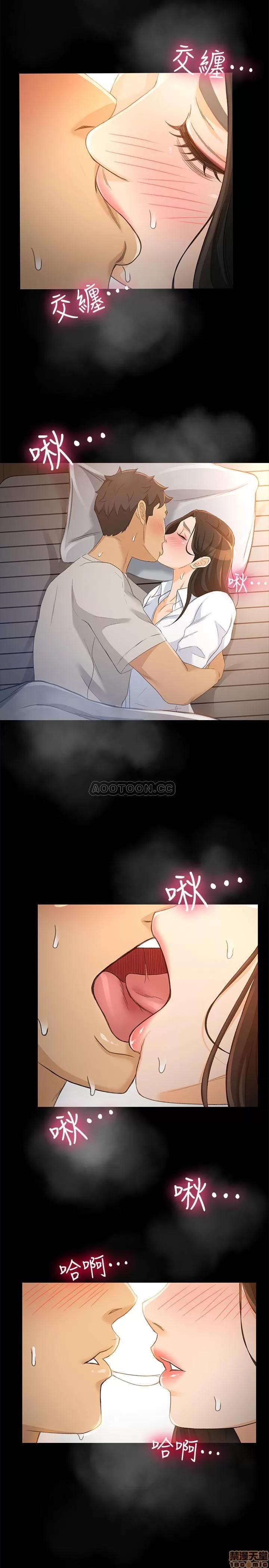超会卖女业务 超会卖女业务 21 第21页