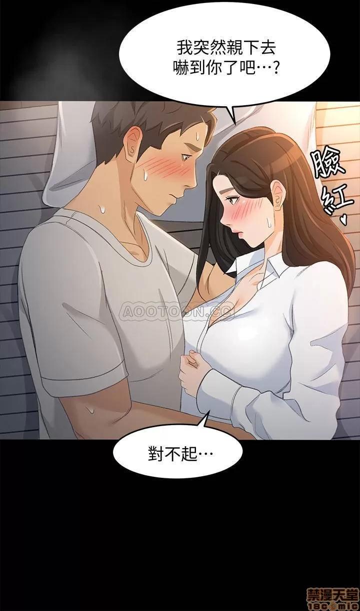 超会卖女业务 超会卖女业务 21 第22页