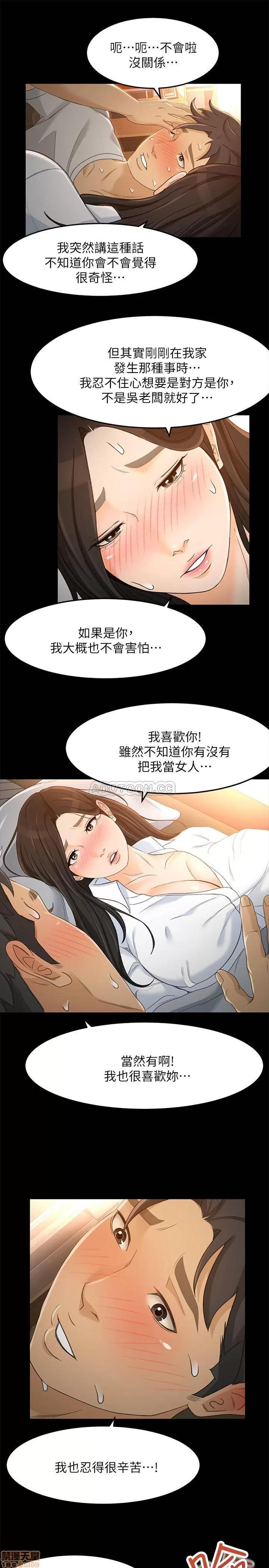 超会卖女业务 超会卖女业务 21 第23页