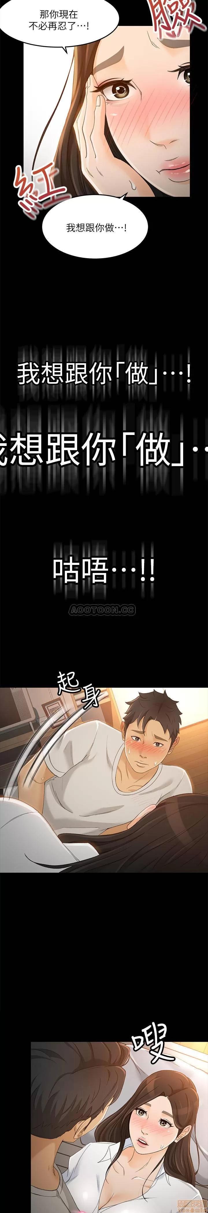 超会卖女业务 超会卖女业务 21 第24页