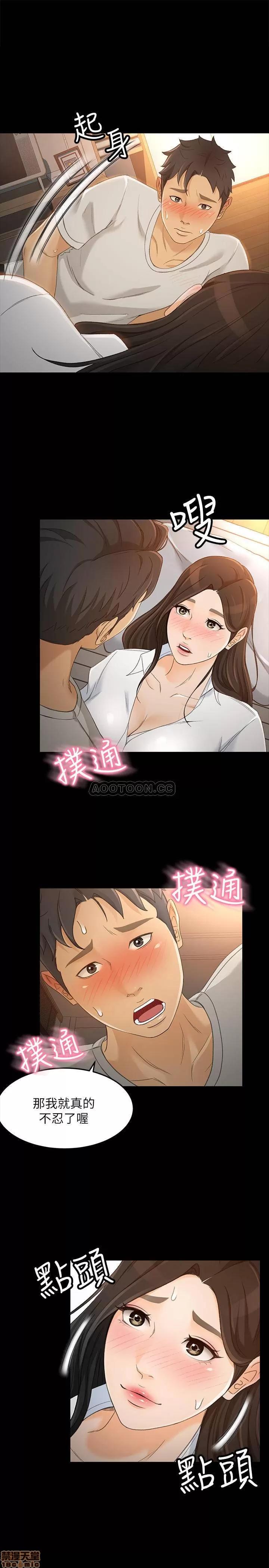 超会卖女业务 超会卖女业务 22 第1页