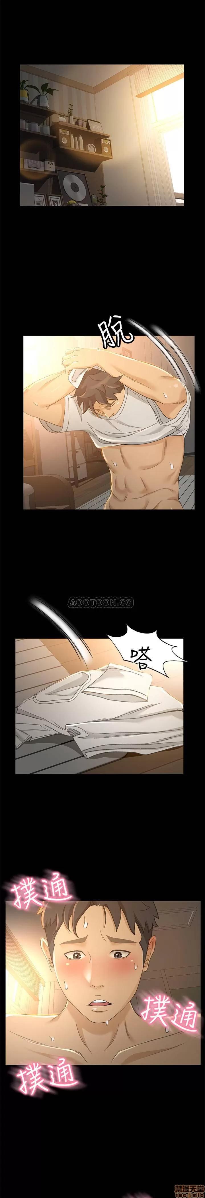 超会卖女业务 超会卖女业务 22 第3页