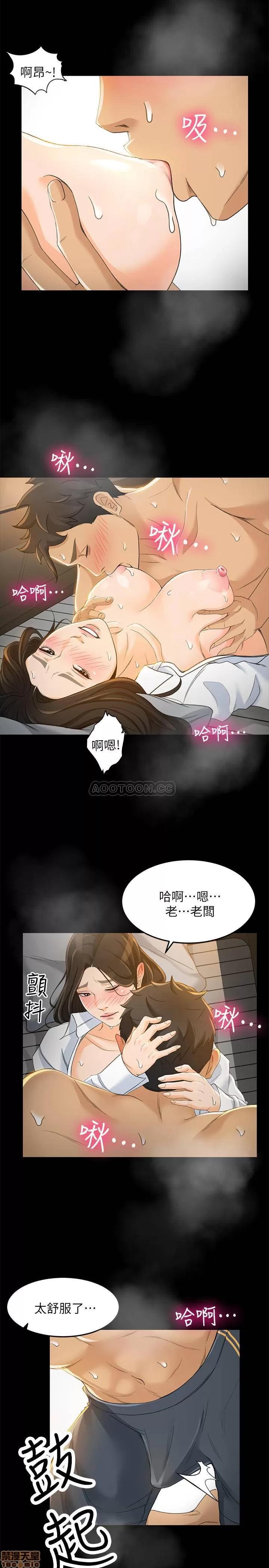 超会卖女业务 超会卖女业务 22 第7页