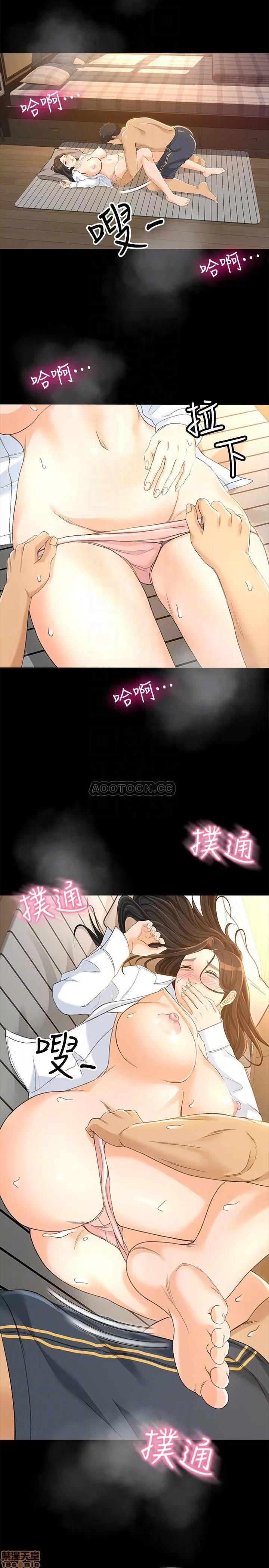超会卖女业务 超会卖女业务 22 第10页