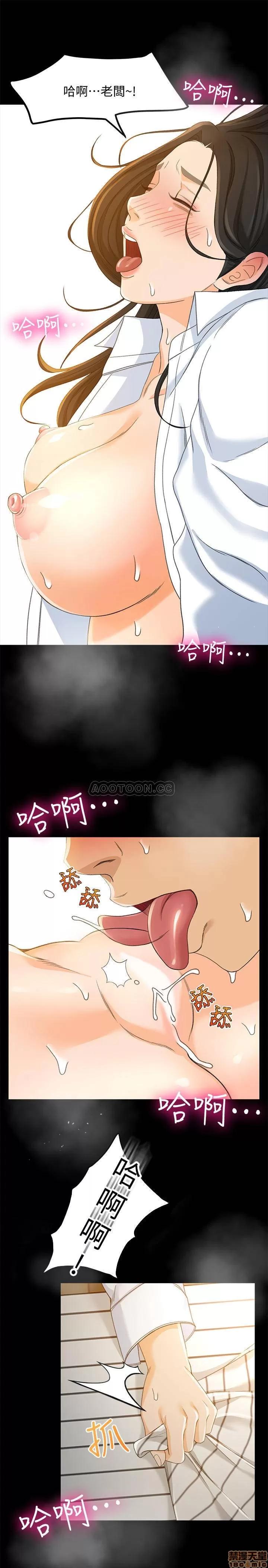 超会卖女业务 超会卖女业务 22 第15页