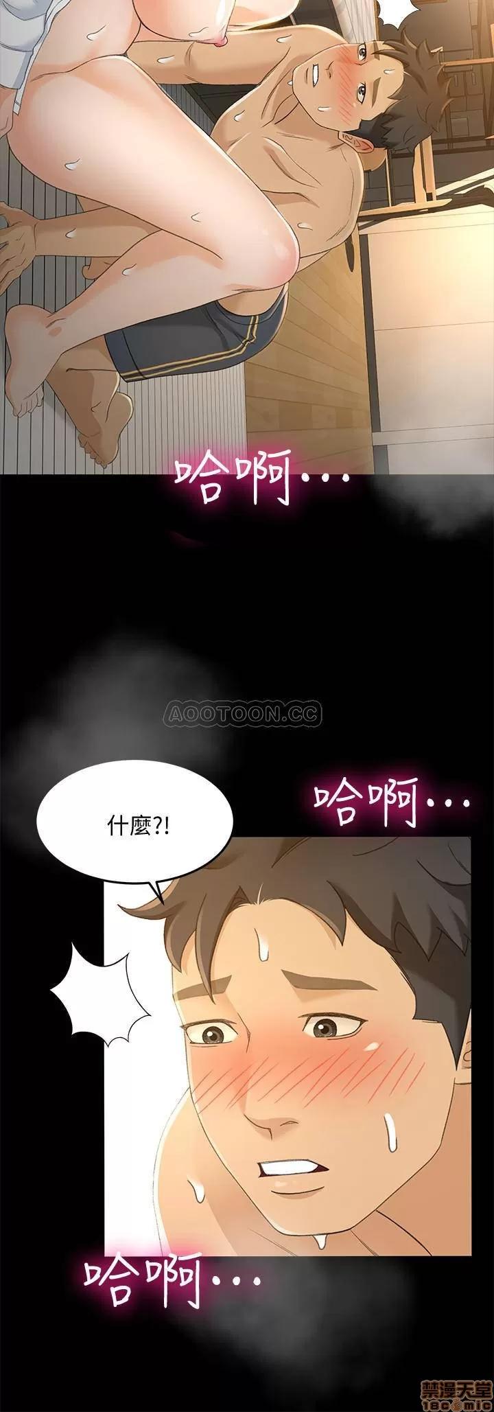 超会卖女业务 超会卖女业务 22 第17页