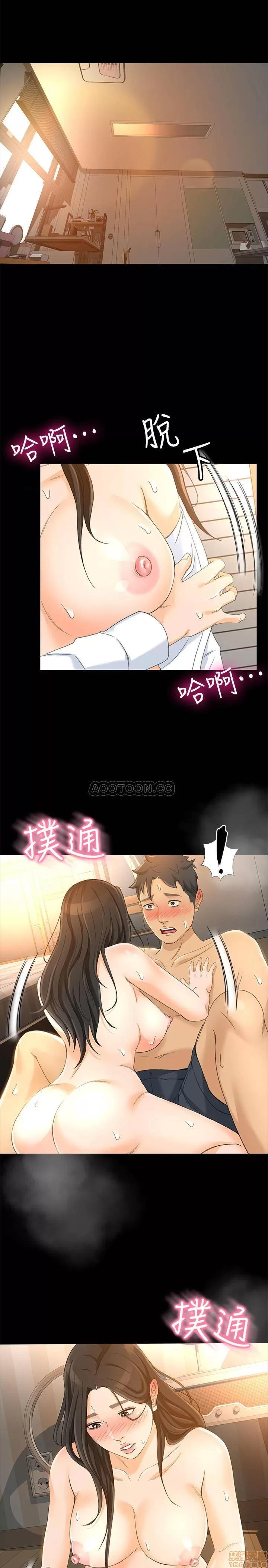 超会卖女业务 超会卖女业务 22 第19页