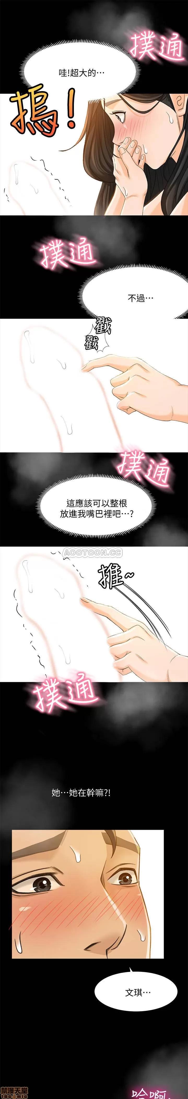 超会卖女业务 超会卖女业务 22 第21页