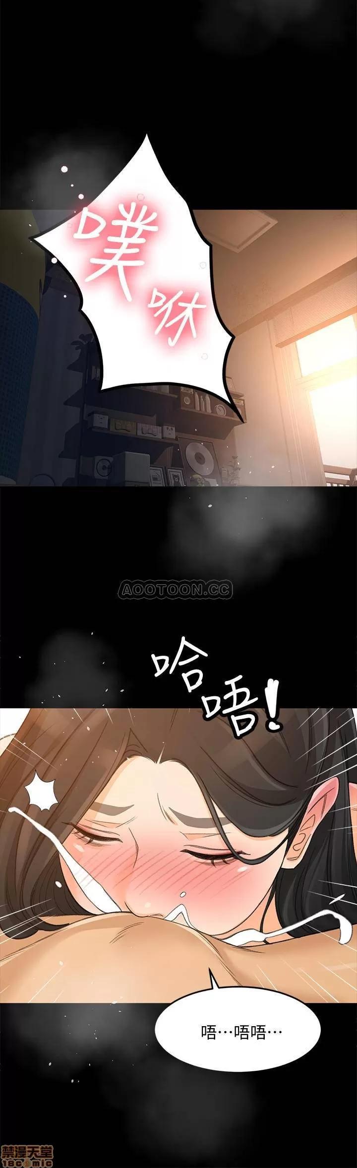 超会卖女业务 超会卖女业务 23 第5页