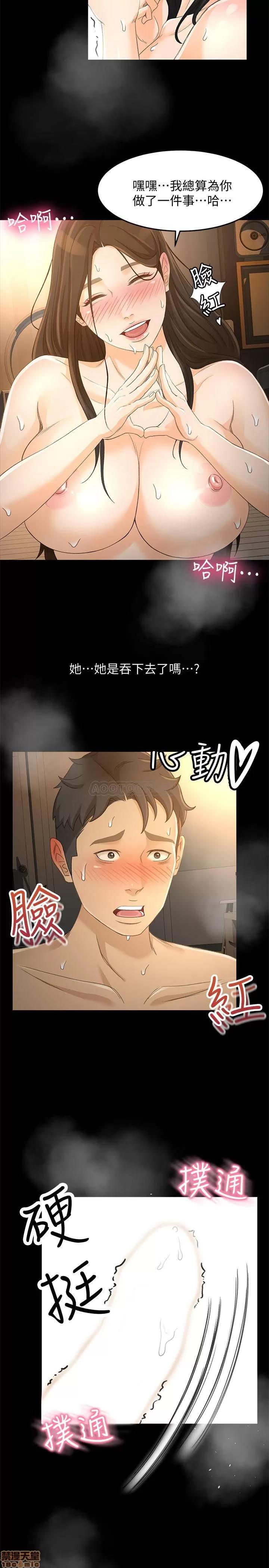 超会卖女业务 超会卖女业务 23 第7页