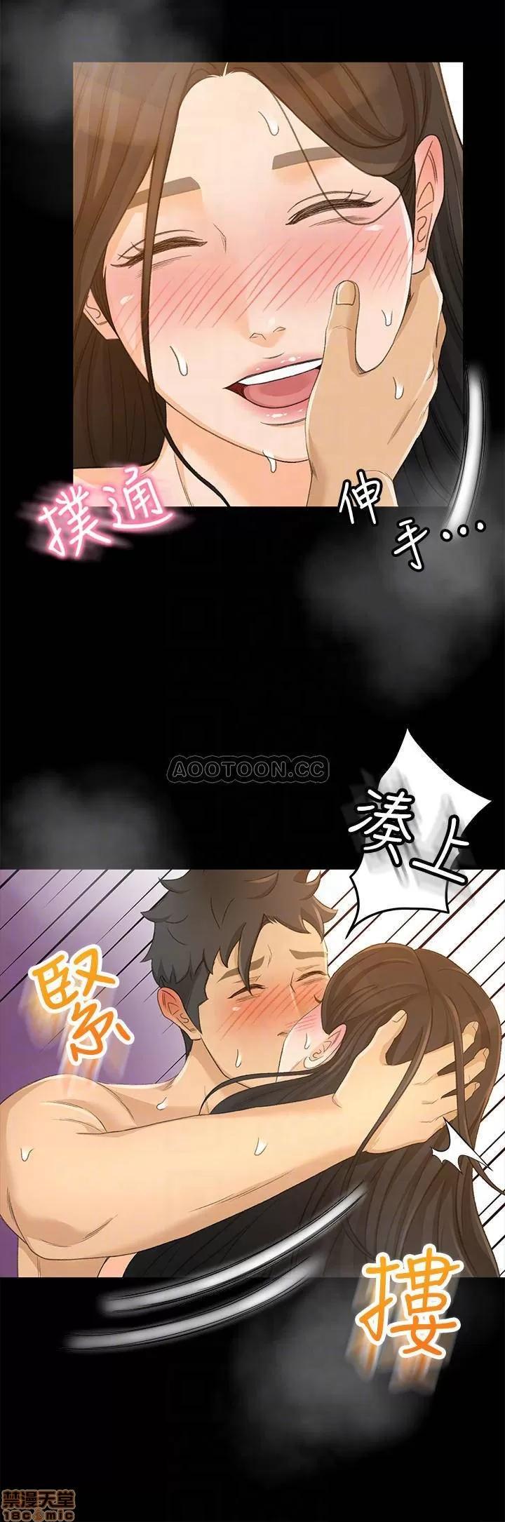 超会卖女业务 超会卖女业务 23 第8页