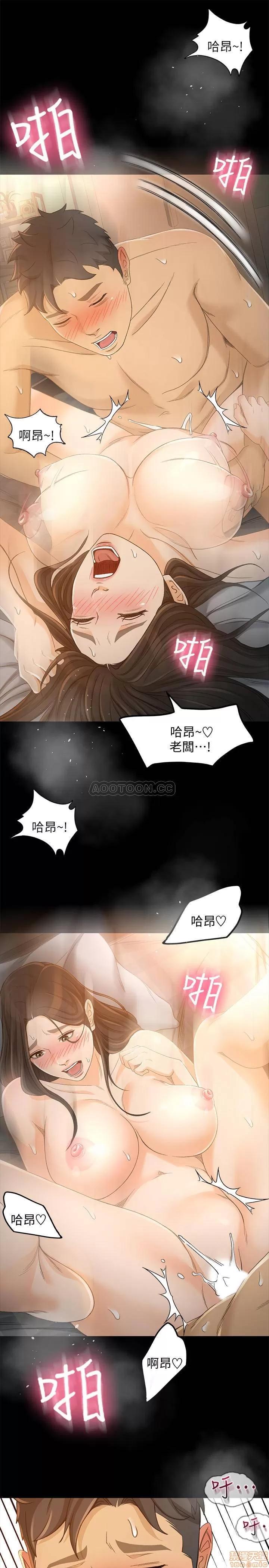 超会卖女业务 超会卖女业务 23 第15页