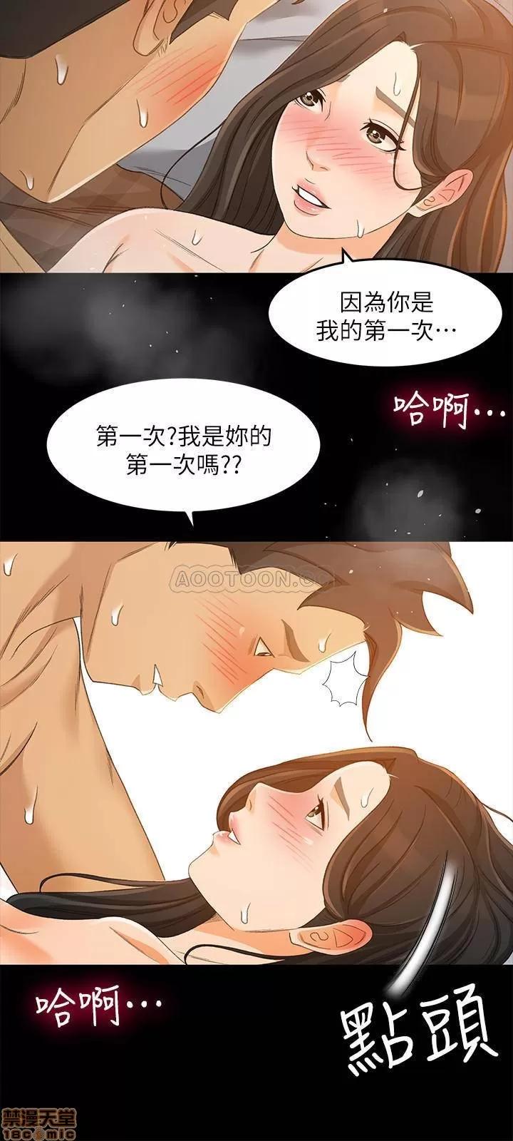 超会卖女业务 超会卖女业务 23 第17页