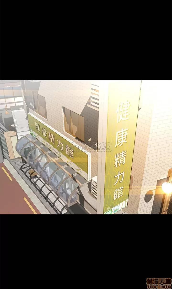 超会卖女业务 超会卖女业务 23 第23页