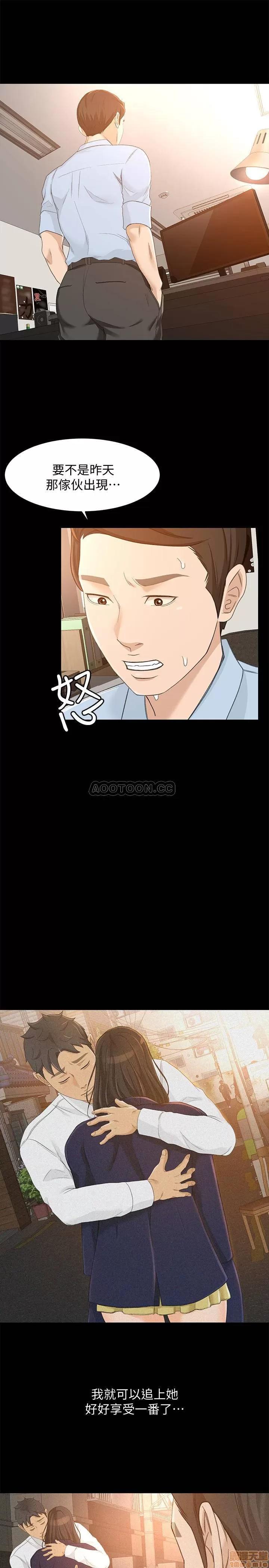 超会卖女业务 超会卖女业务 23 第24页