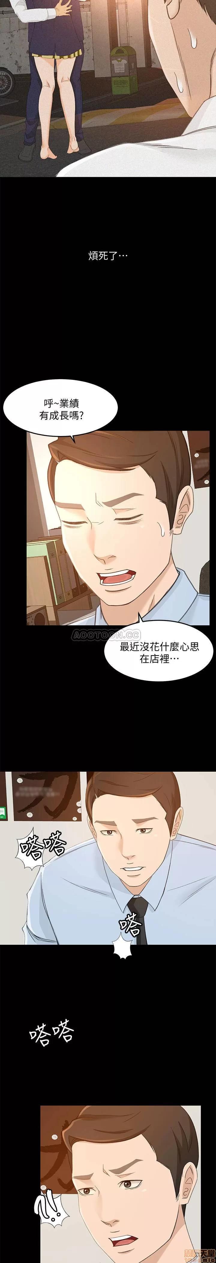 超会卖女业务 超会卖女业务 23 第25页