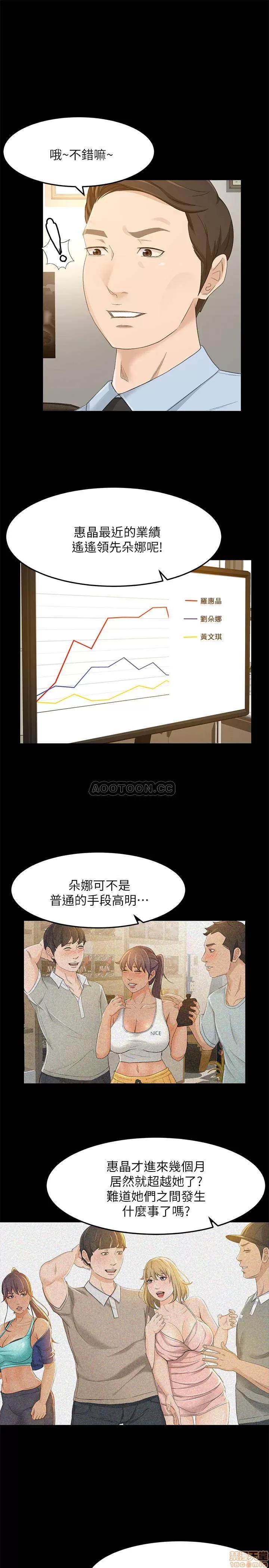 超会卖女业务 超会卖女业务 24 第1页