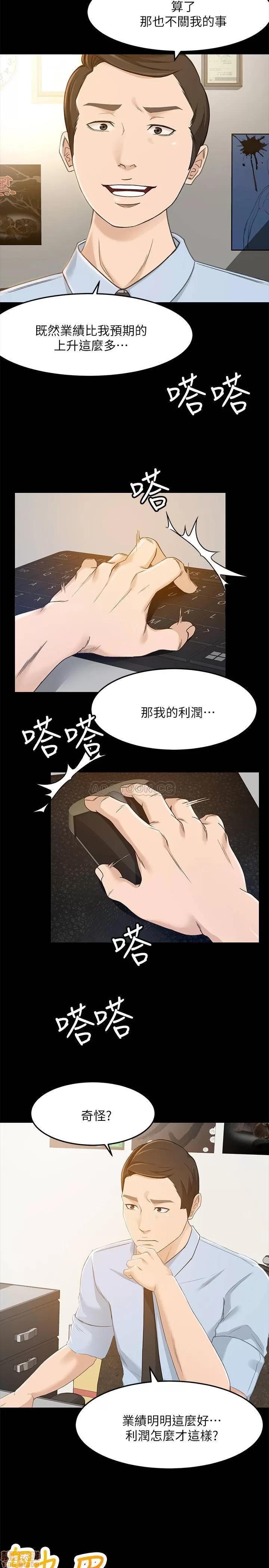 超会卖女业务 超会卖女业务 24 第2页
