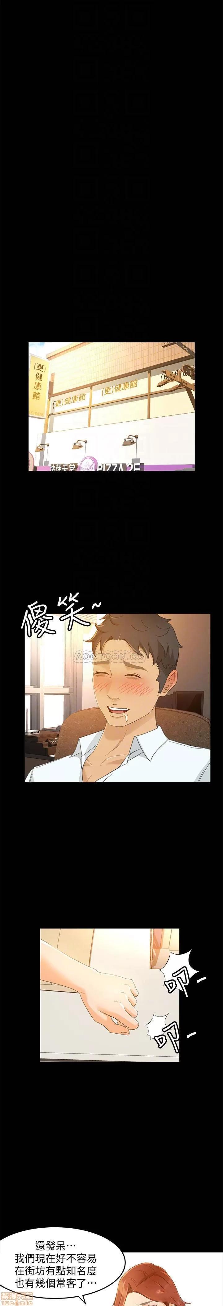 超会卖女业务 超会卖女业务 24 第4页