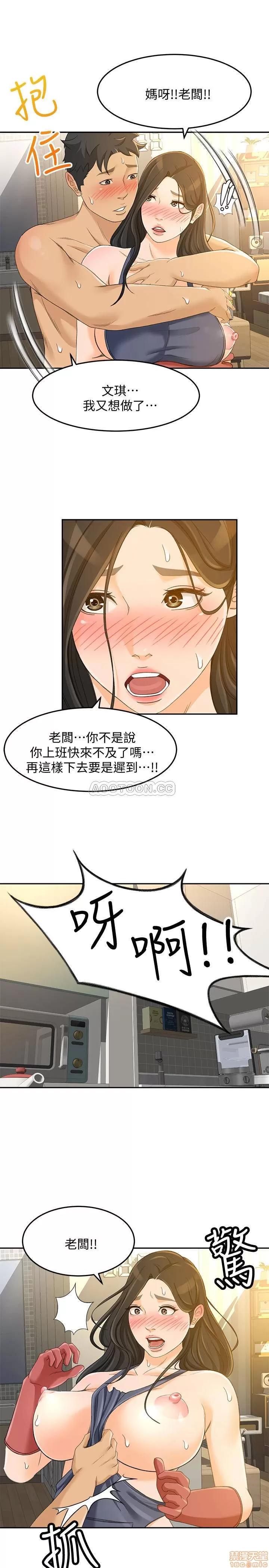 超会卖女业务 超会卖女业务 24 第7页
