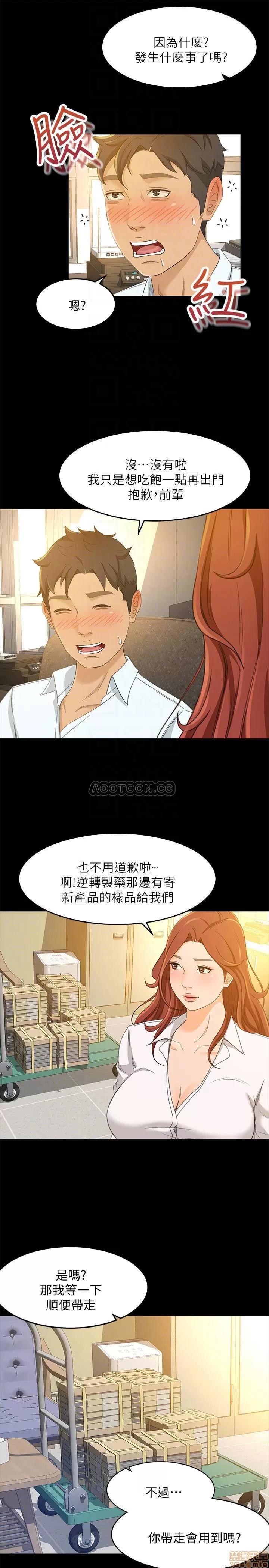 超会卖女业务 超会卖女业务 24 第10页