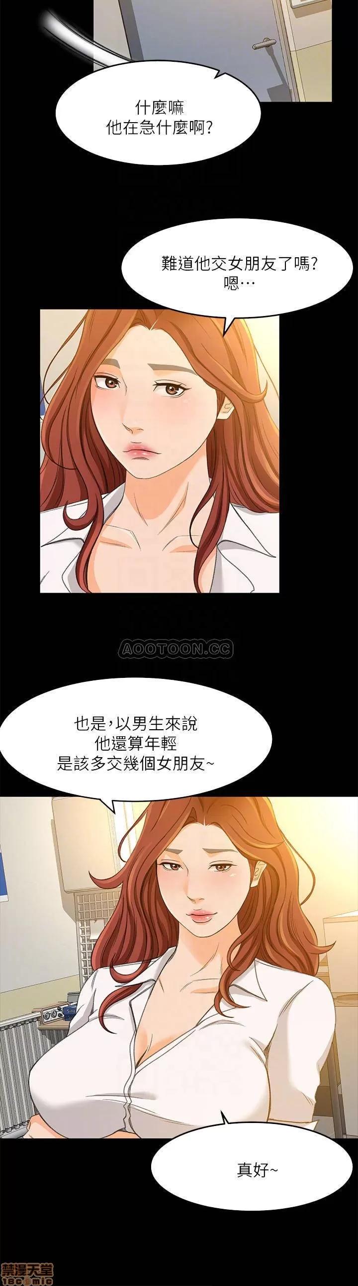 超会卖女业务 超会卖女业务 24 第12页