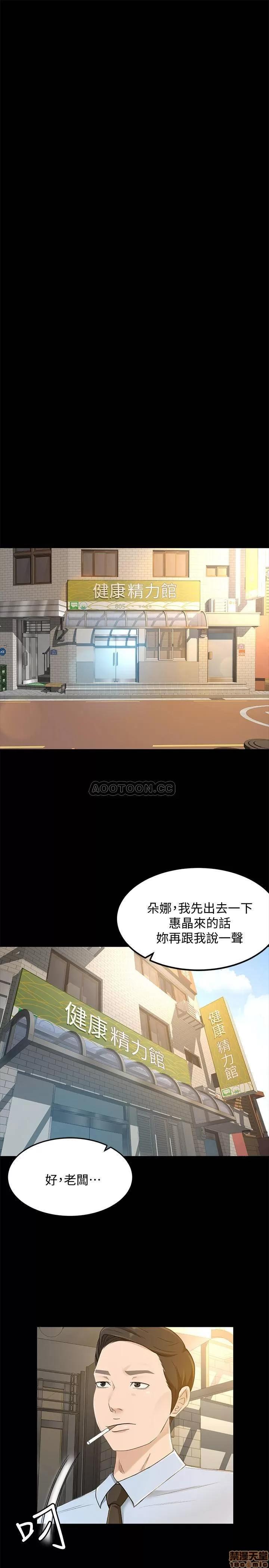 超会卖女业务 超会卖女业务 24 第13页