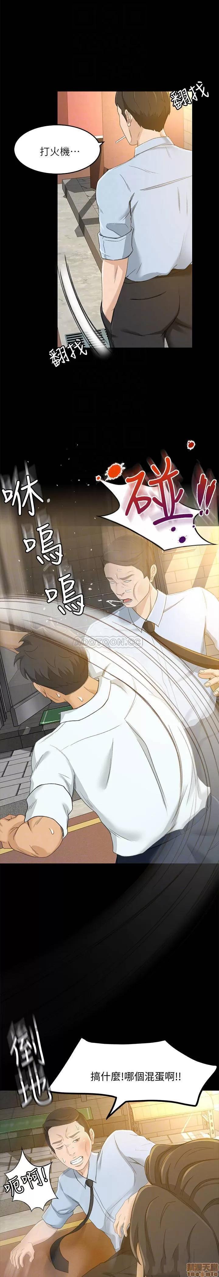 超会卖女业务 超会卖女业务 24 第14页