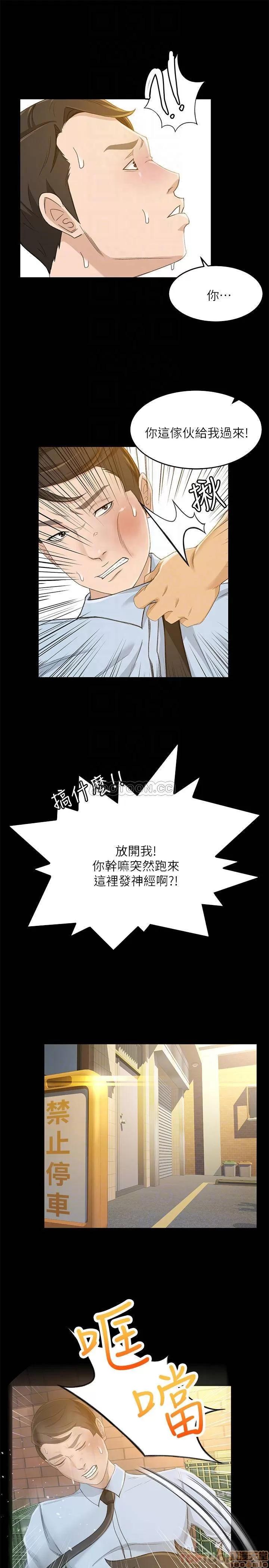 超会卖女业务 超会卖女业务 24 第16页
