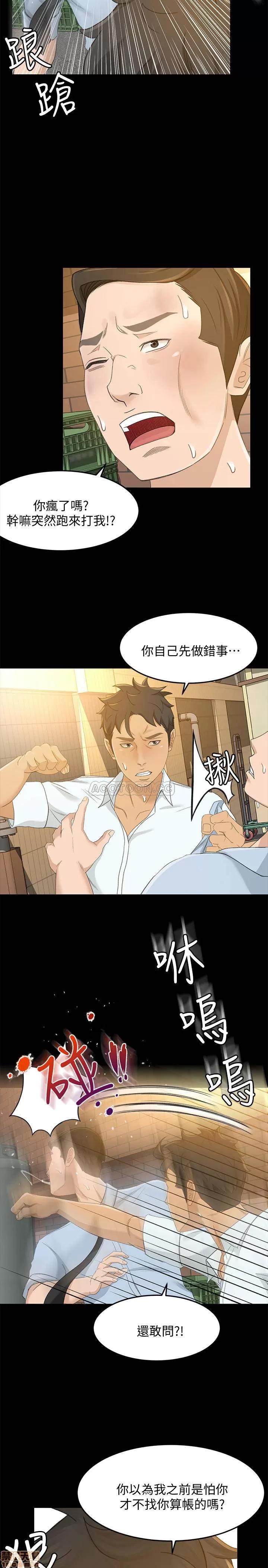 超会卖女业务 超会卖女业务 24 第17页
