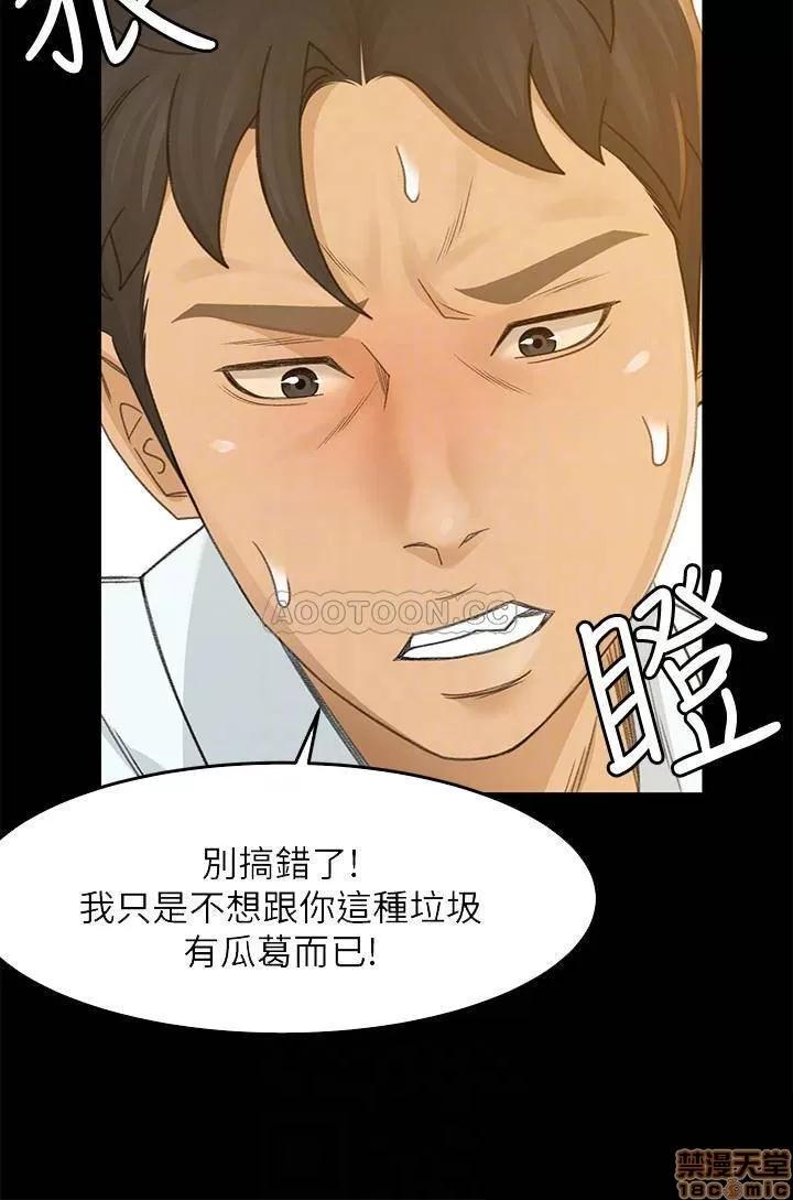 超会卖女业务 超会卖女业务 24 第18页
