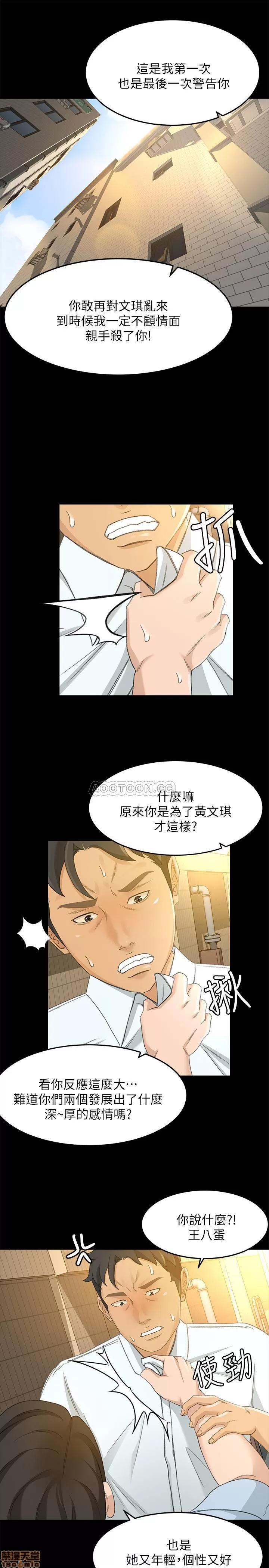超会卖女业务 超会卖女业务 24 第19页